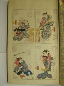 Art hand Auction Jin Ping Mei의 새 버전, Vol. 1 & 2, 작가 교쿠테이 바킨, 일러스트: 우타가와 쿠니야스, 쿠니사다, 1918년에 Kokusho Kankokai에서 출판된 덴포 시대 이후의 그림책입니다., 풍부한 일러스트와 함께, 호랑이를 죽이는 사진도 포함, 일본어 제본, 배송비 188엔, 그림, 우키요에, 인쇄물, 다른 사람