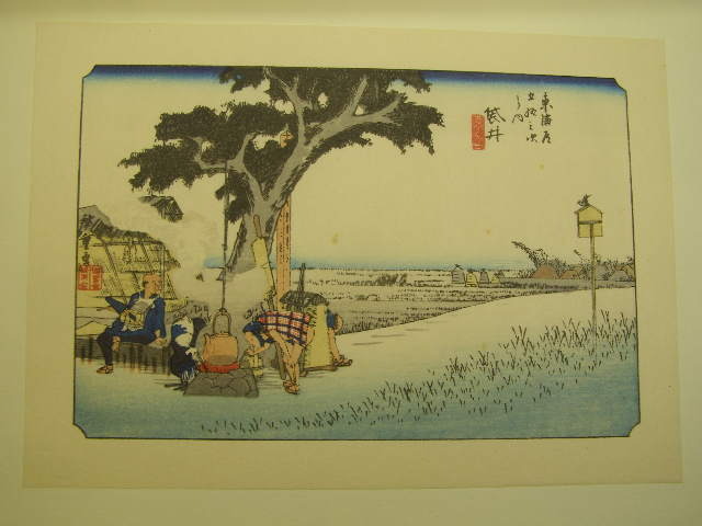 Hiroshige's painting, Fukuroi Dechaya no Zu (Map of Teahouses in Fukuroi), one of the Fifty-three Stations of the Tokaido, multi-coloured Japanese paper woodblock print, with tattooing, Bijutsusha edition (produced by Adachi Print Research Institute), sent 188, supervised by Tokyo National Museum, Painting, Ukiyo-e, Prints, Paintings of famous places