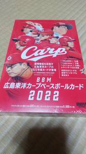 ●BBM 広島東洋カープ2022 未開封BOX　在庫2
