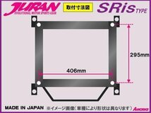 参考画像　車種により形状は異なります。