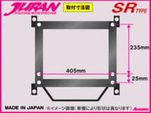 参考画像　車種により形状は異なります。