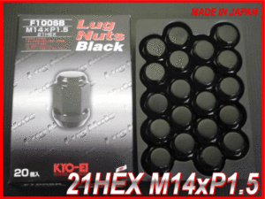 【1台分 20個】21HEX M14xP1.5 60°テーパー座 ブラック 協永ナット /ヴェルファイア40系 社外アルミホイール用