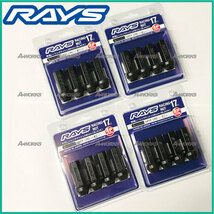 RAYS レーシングナット スーパーロングタイプ L58 17HEX M12xP1.5 4穴用 【16本(4Px4パック)】トヨタ 三菱 マツダ ホンダ_画像1