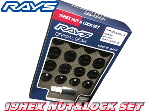 レイズ 5穴 ロックナットセット 19HEX 60°テーパー座 M14XP1.5 ブラック/レクサス LS460 LS500