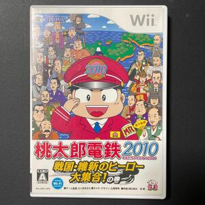 【Wii】 桃太郎電鉄2010 戦国・維新のヒーロー大集合！の巻【24時間以内に発送】