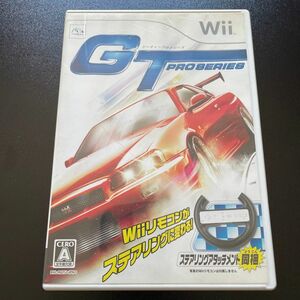 【Wii】 GT Pro series GTプロシリーズ