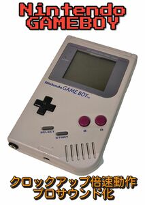 Nintendo GAMEBOY 初代ゲームボーイ 動作品 カスタム クロックアップ プロサウンド化 任天堂