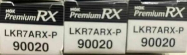 LKR7ARX-P 3本セット 90020 プラグ