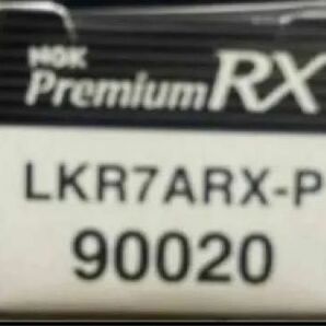LKR7ARX-P 3本セット 90020 プラグ
