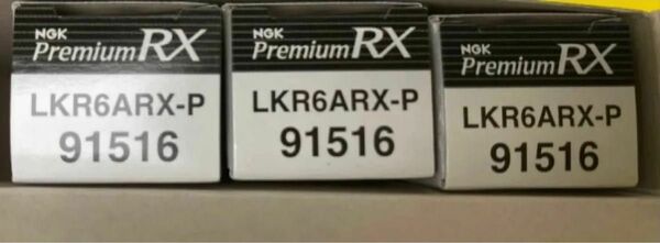 LKR6ARX-P 3本セット 91516 プラグ