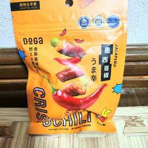 台湾DOGA「クリスプチリ ハラペーニョ風味」30g×7袋　とても美味しい唐辛子スナックナッツ♪♪辛いものがお好きな方に♪