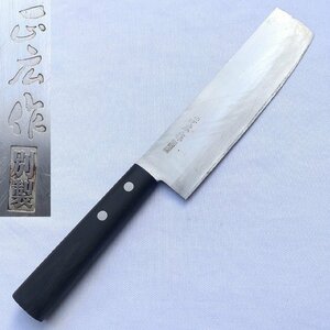 Nirakiri Kitchen Knife Masahiro Seisaku по работе около 160 -мм двойного кухонного ножа кухонного ножа в Японии [0191]