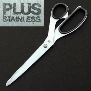 鋏 PLUS STAINLESS 全長約200㎜ はさみ ハサミ 文房具 【7403】