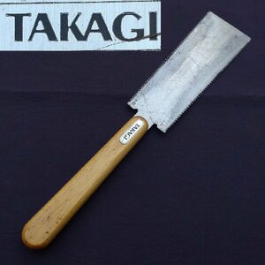 両刃鋸 TAKAGI 刃渡り約190㎜ のこぎり ノコギリ 大工道具 工具 日本製　【8745】