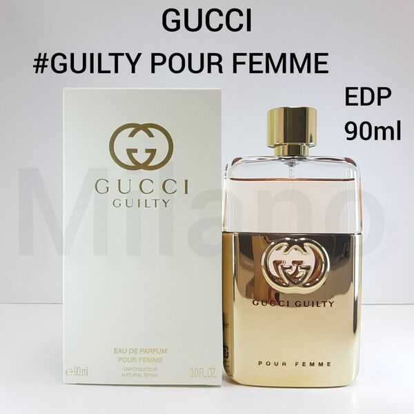 グッチ ギルティプールファム オーデパルファム 90ml 香水 GUCCI