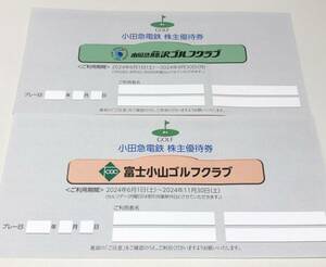 28817* small rice field sudden stockholder complimentary ticket Fuji Oyama Golf Club 24/11/30 till + Fujisawa Golf Club 24/9/30 till 