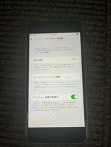 28784☆iPhone SE A2782 128GB SIMフリー_画像4