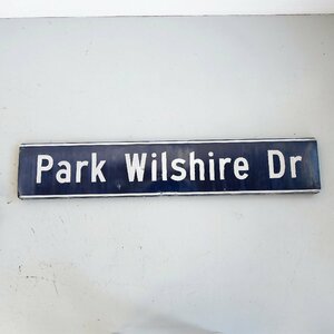 アメリカ ヴィンテージ ストリートサイン Park Wilshire ロードサイン 両面 道路標識 看板 ガレージ ディスプレイ小物 #406-32-253