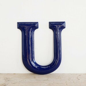 ヴィンテージ ホーロー製 アルファベットサイン【U】【#4517】アメリカ 壁掛け看板 ディスプレイ小物