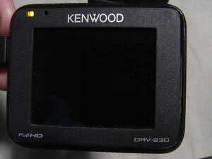 ケンウッド KENWOOD ドライブレコーダー ドラレコ DRV230 本体のみ 中古