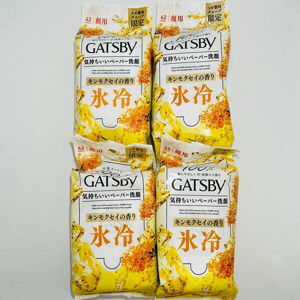 GATSBY ギャツビー 金木犀の香り 洗顔 フェイシャルペーパー 42枚入 × 4個 制汗デオドラント まとめ売り