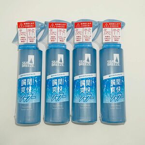 【数量限定品】 シーブリーズ デオ&ウォーター スプレー トリガータイプ スプラッシュマリンの香り 本体 145ml × 4個