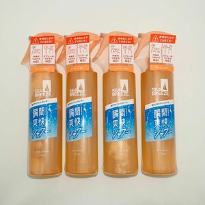 【数量限定品】 シーブリーズ デオ&ウォーター スプレー トリガータイプ せっけんの香り 本体 145ml × 4個