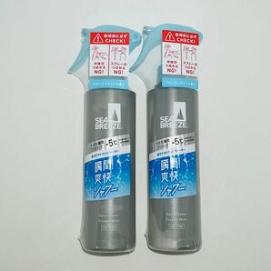 【数量限定】 新品 シーブリーズ デオ&ウォーター スプレー トリガー アイスタイプ フローズンミント 145ml × 2個