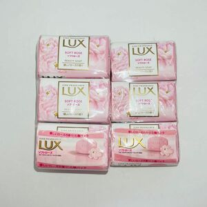 【廃盤品】 LUX ラックス ソフトローズ 化粧 石けん 76g × 9個 まとめ売り