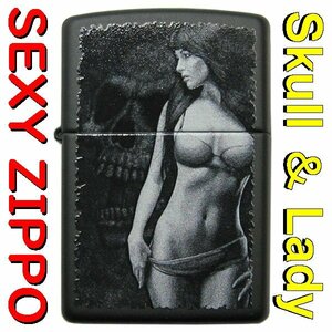 【送料無料】SEXY ZIPPO SKULL & LADY ジッポー