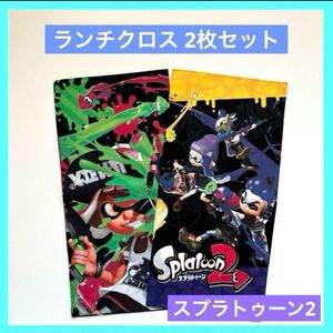 スプラトゥーン スプラ ランチクロス 未使用品 2枚