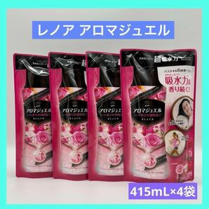 アンティークローズ&フローラルの香り アロマジュエル 415ml ×4袋