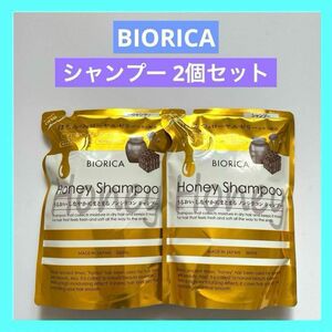 ノンシリコン ハチミツシャンプー BIORICA ビオリカ 2個