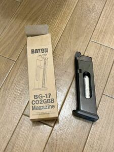 BATON Airsoft バトン　 BG-17CO2 ブローバック用 スペアマガジン BK glock