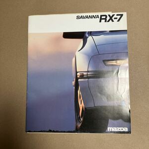 M マツダ RX旧車カタログ 