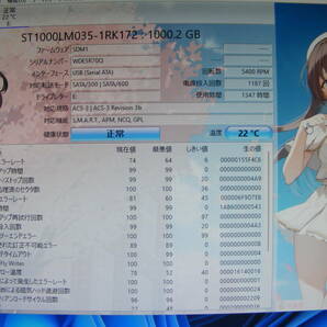 HDD 1TB 稼働時間約1300時間の画像1