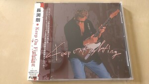 長渕剛「Keep On Fighting」CD