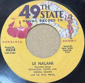 【45X318】Hapa Haole Hawaii 45RPM Kukuna Oka La/Ui Nalani　 49Th State Records ハワイレコード