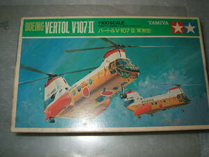 1/100　タミヤ　バートル　V-107-II　軍用型　横ー左