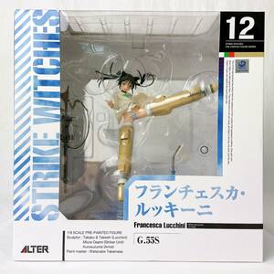  Strike Witches 2 franc chess ka*ru key ni figure (1/8 scale PVC made painted final product )aruta-