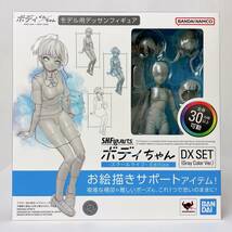 S.H.Figuarts ボディちゃん -スクールライフ- Edition DX SET (Gray Color Ver.) 約130mm PVC&ABS製 可動フィギュア_画像1