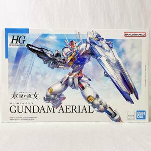 1/144 HG ガンダムエアリアル 「機動戦士ガンダム 水星の魔女」 [5063030] ②