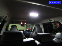 RAV4 50 AXAH52 AXAH54 LED ルーム ランプ 1PC マップランプ インテリア バルブ 室内灯 ラヴ4 ROOM－LAMP－020－1PC_画像5