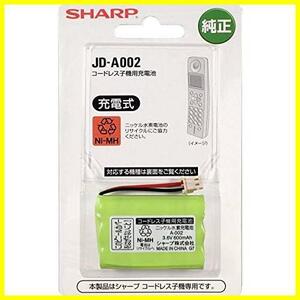 コードレス子機用充電池 メーカー純正品 JD-A002