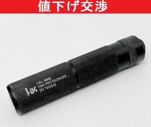 ノーブランド HK 9mmサイレンサー サプレッサー ハンドガン