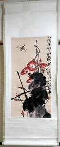 Art hand Auction Copia de la pintura china Morning Glory de Qi Baishi, pintura de pájaros y flores, pintura en tinta, caligrafía, arte, talla de sello, Obra de arte, Cuadro, Pintura en tinta