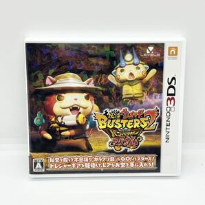 送料無料　3DS ソフト　妖怪ウォッチバスターズ2 秘宝伝説バンバラヤー マグナム
