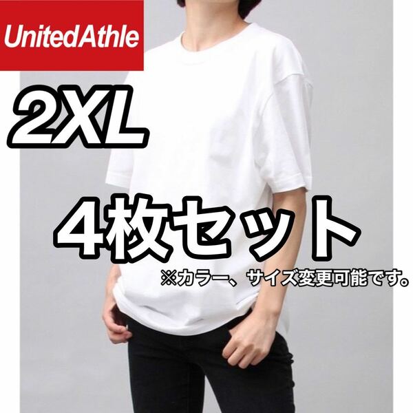 新品 ユナイテッドアスレ 5.6oz ハイクオリティ 無地 半袖Tシャツ ユニセックス 白 ホワイト 4枚 2XL