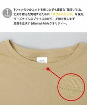 新品未使用 ユナイテッドアスレ ビッグシルエット 5.6oz 無地 クルーネック 半袖Tシャツ 白 ホワイト Lサイズ United Athle_画像8