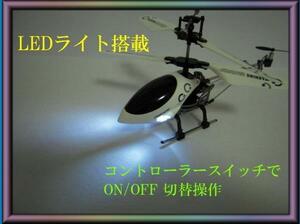 i-helicopter 人気の777-172 iPhone 銀色